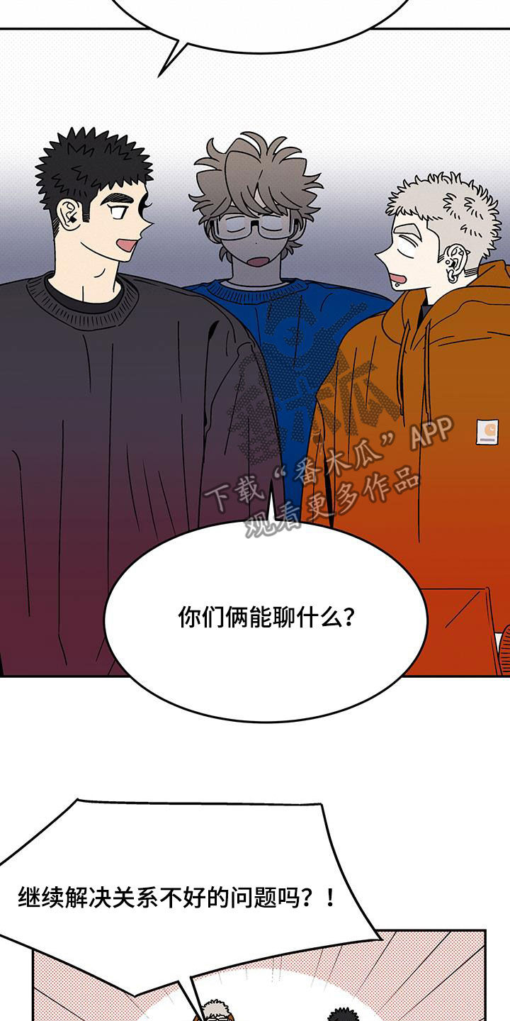 第26章：全家福14