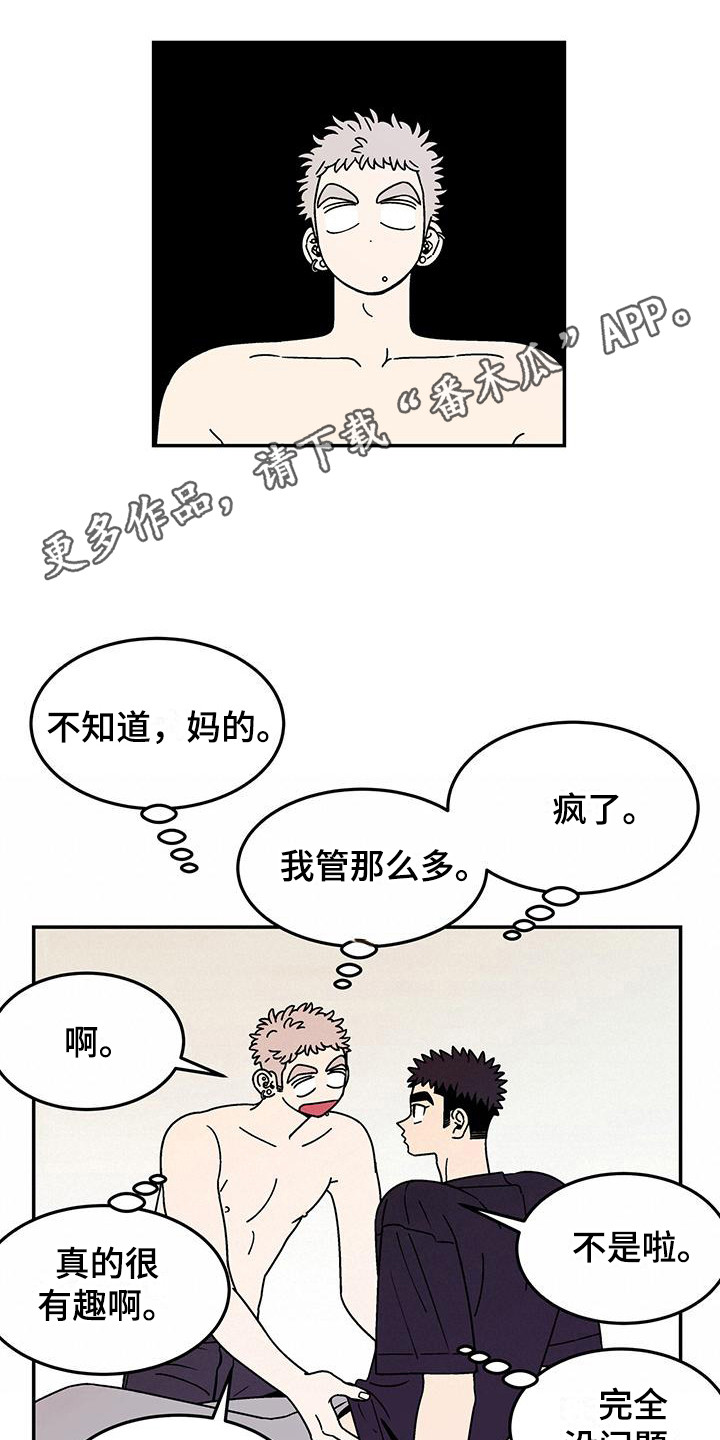 第13章：疑问  4