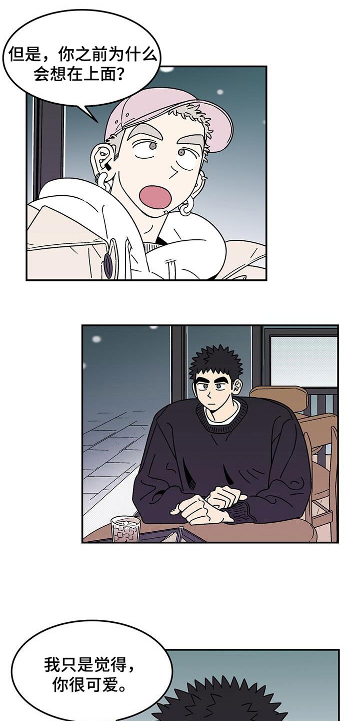 第18章：选择5