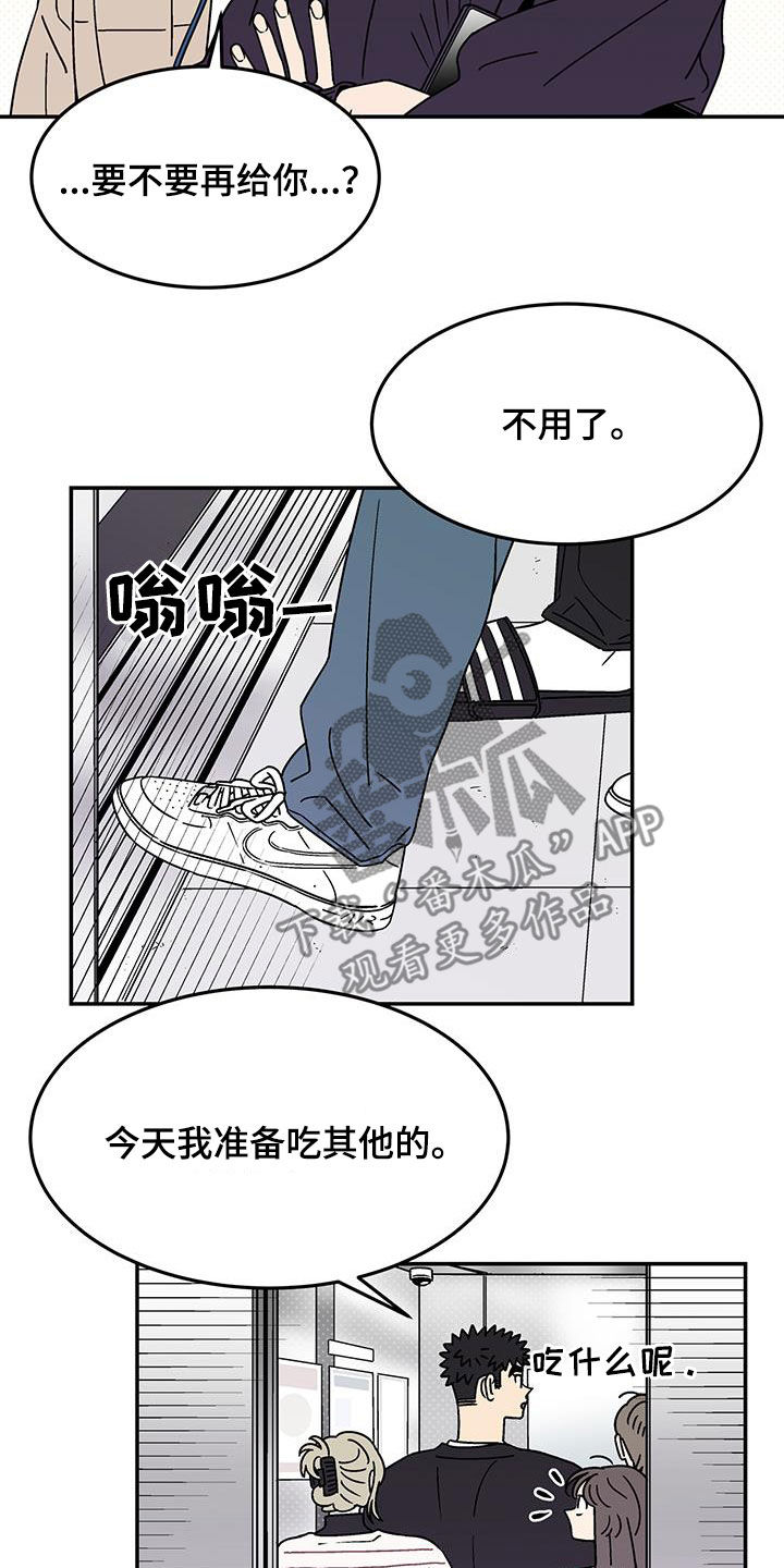 第32章：变化多端8