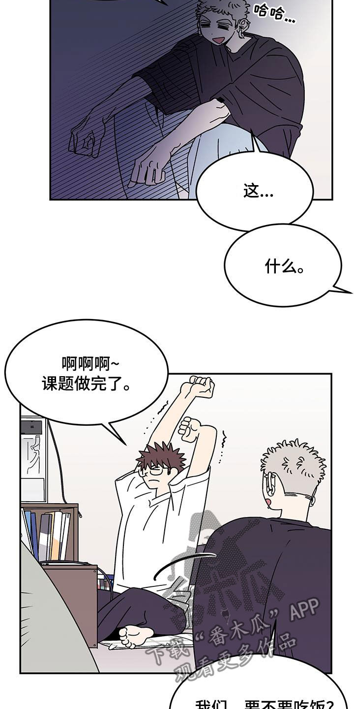 第24章：好奇15