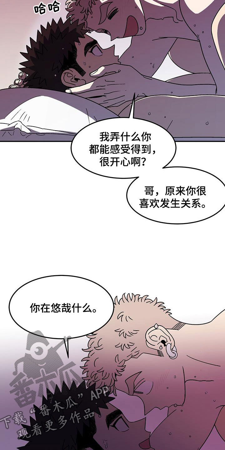 第22章：可爱7
