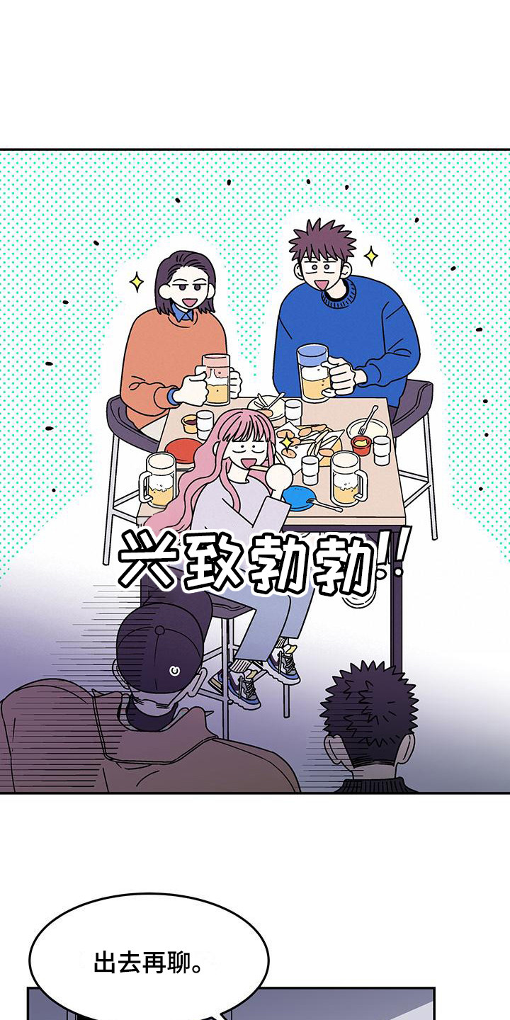 第11章：提前离场7