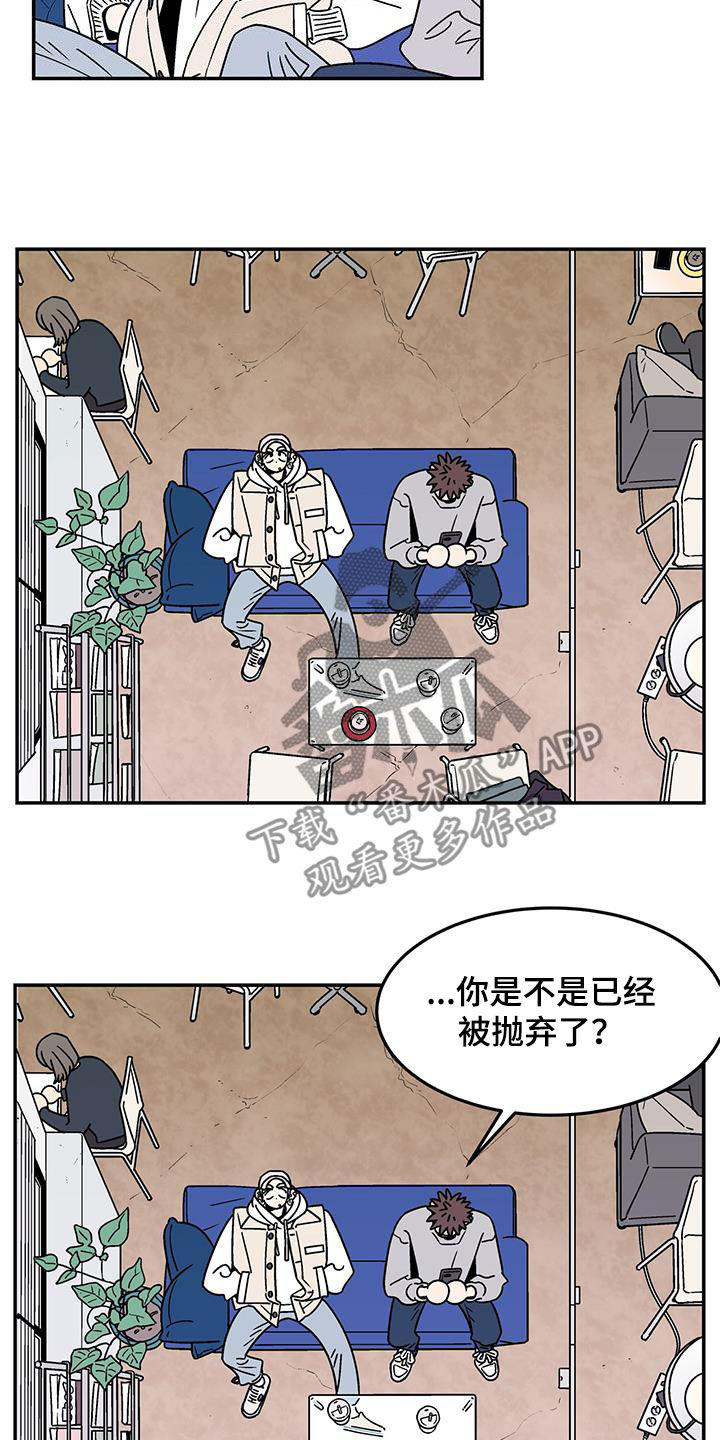 第16章：吃完再丢8