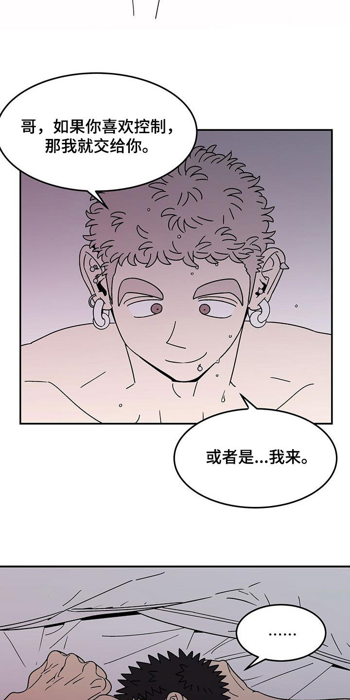第20章：不喜欢快的15