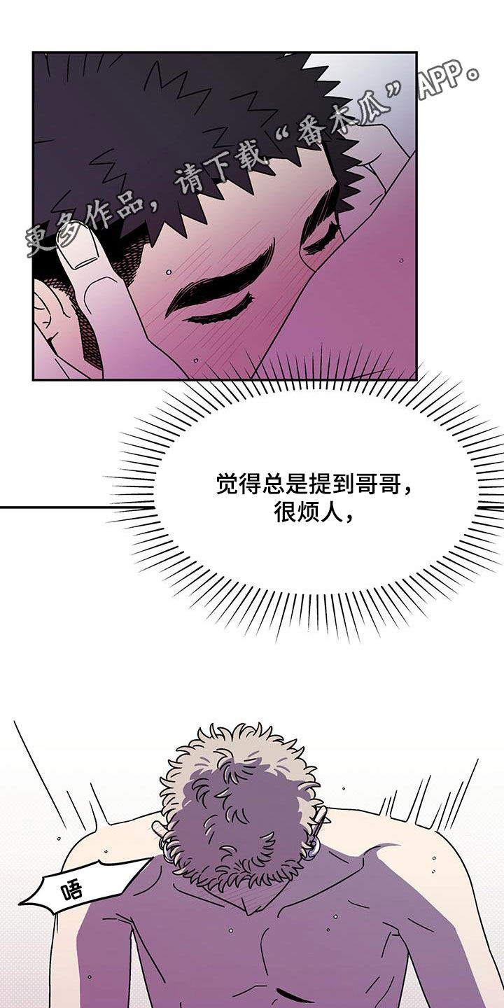 第19章：我输了0