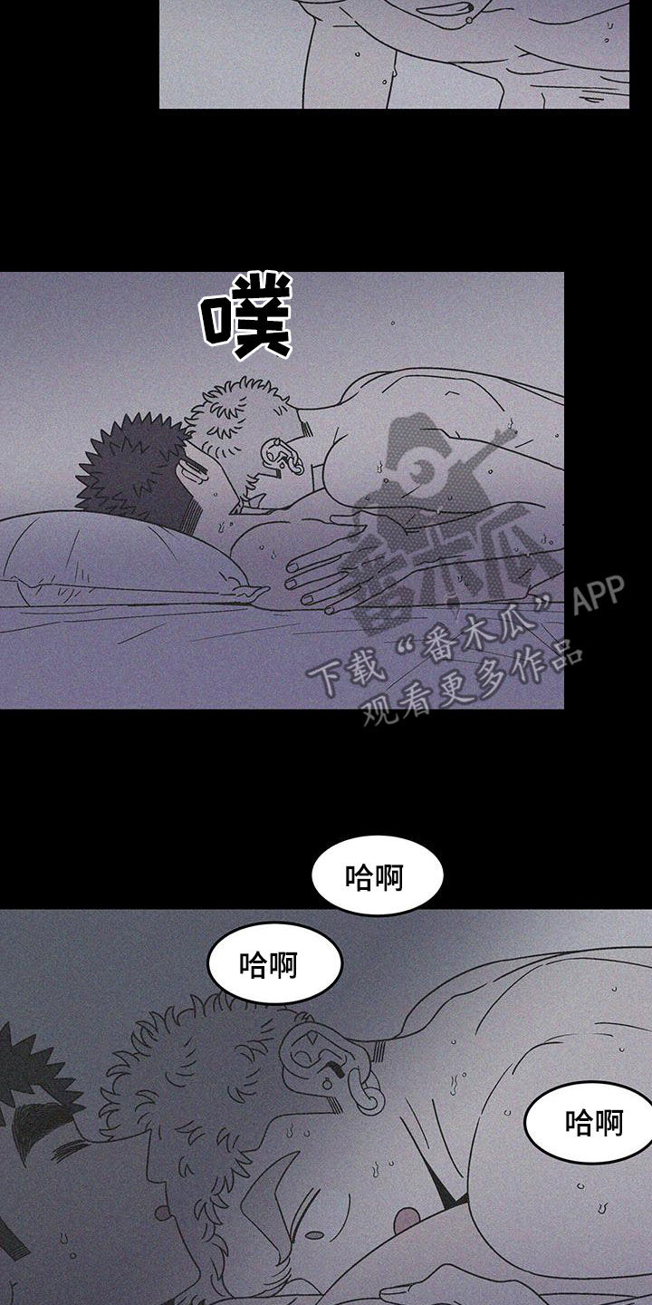 第24章：好奇7