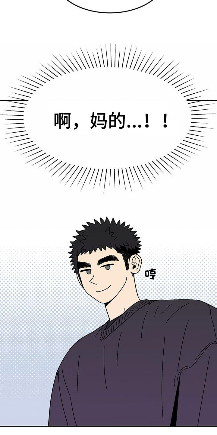 第26章：全家福7