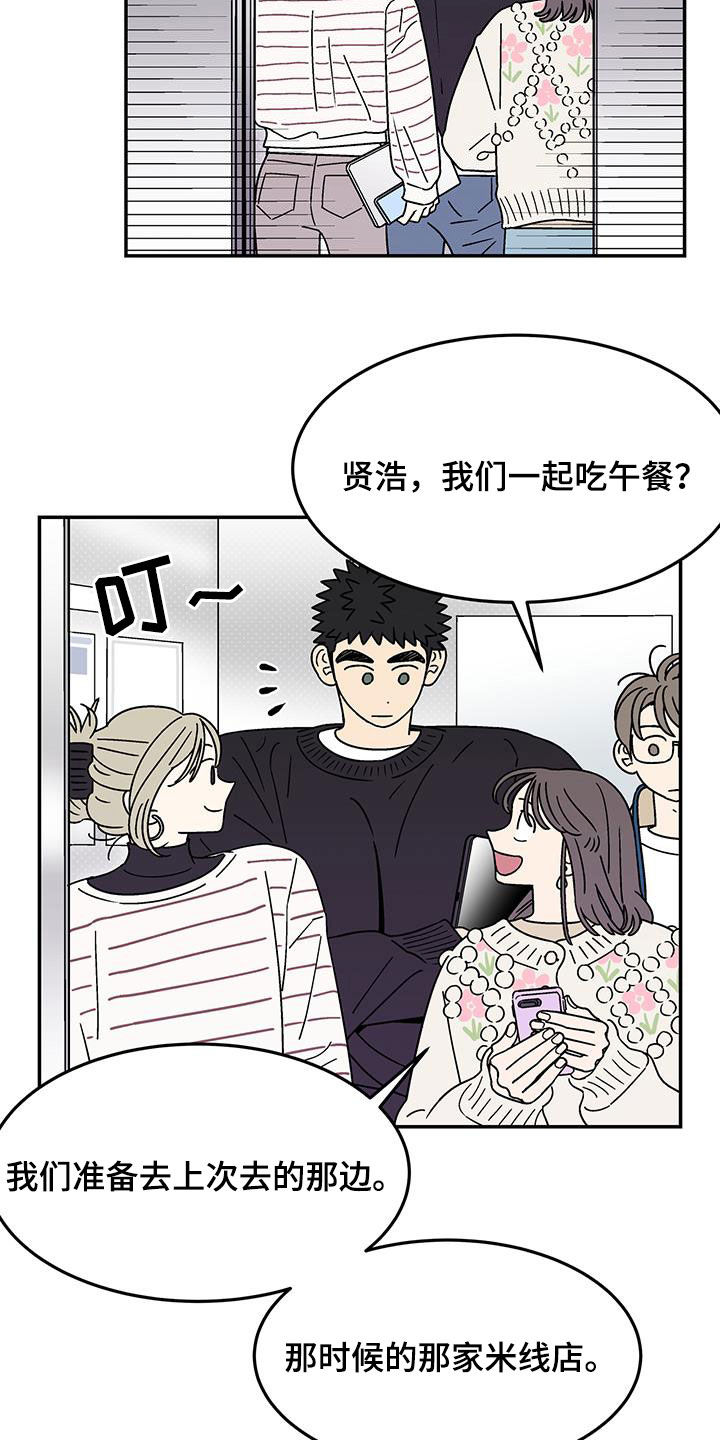 第32章：变化多端9