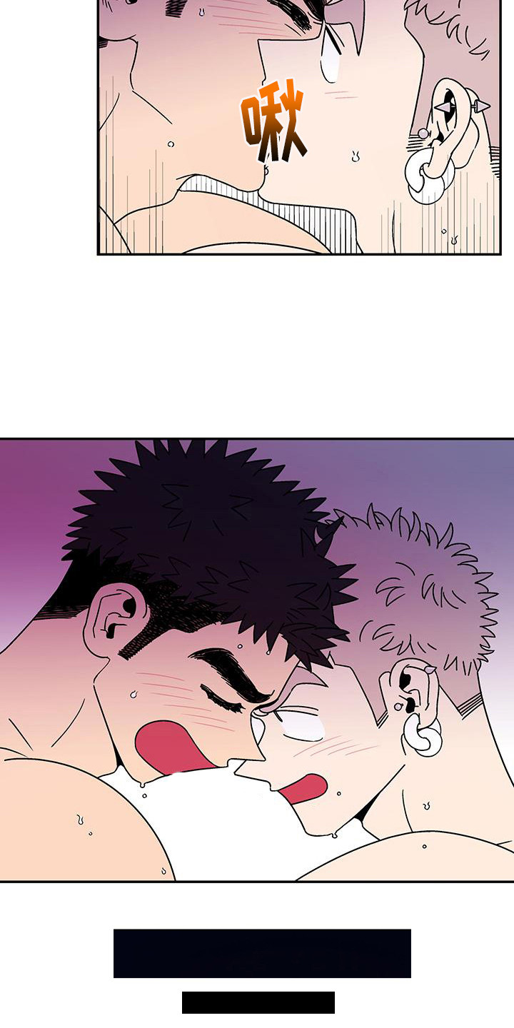 第7章：很开心 10
