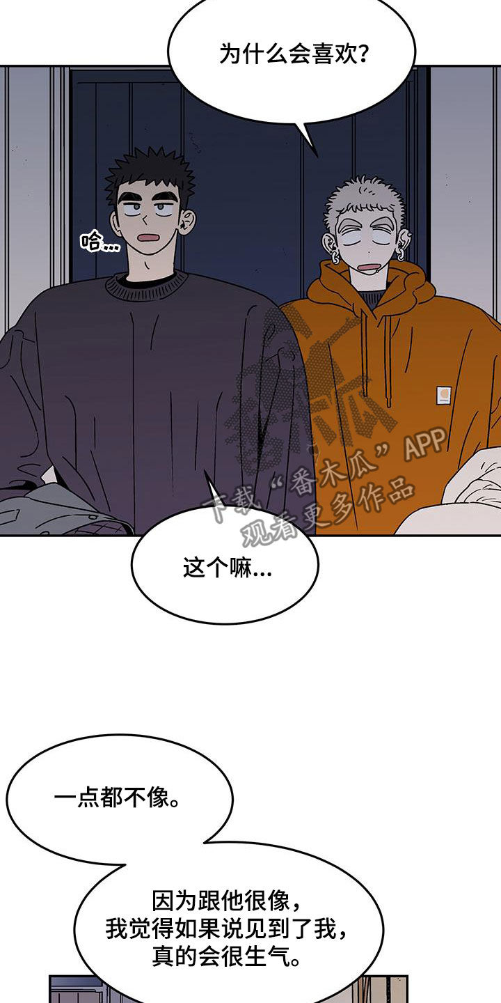 第26章：全家福18