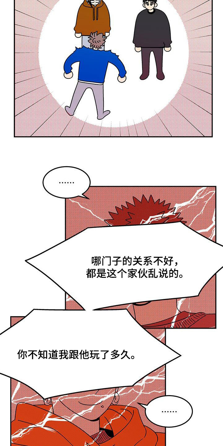 第26章：全家福15