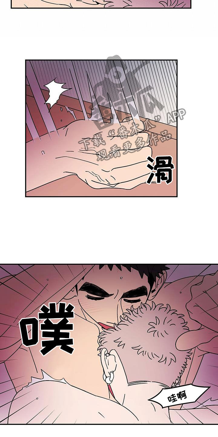 第20章：不喜欢快的3