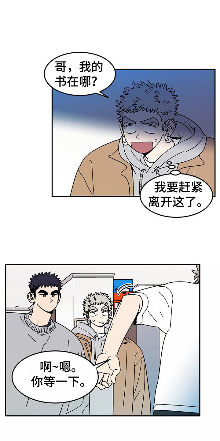 第3章：提议0