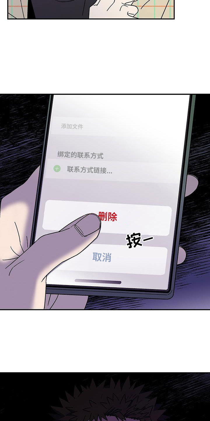 第15章：该结束了17