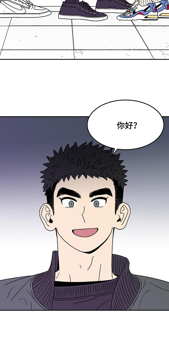 第10章：打招呼18
