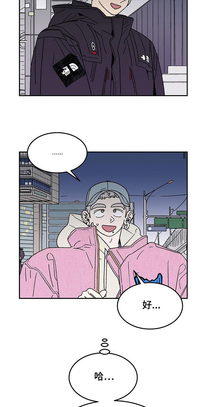 第34章：粘人9