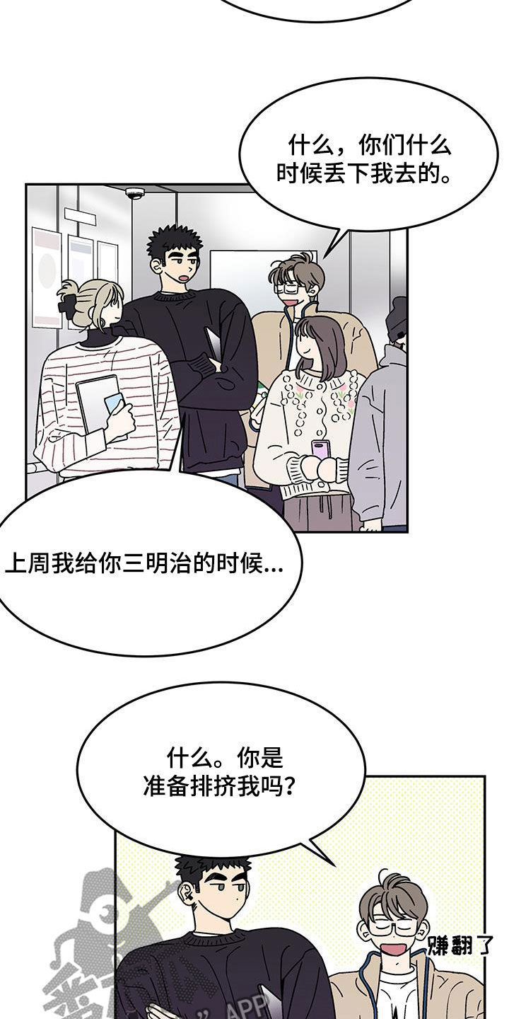第32章：变化多端10