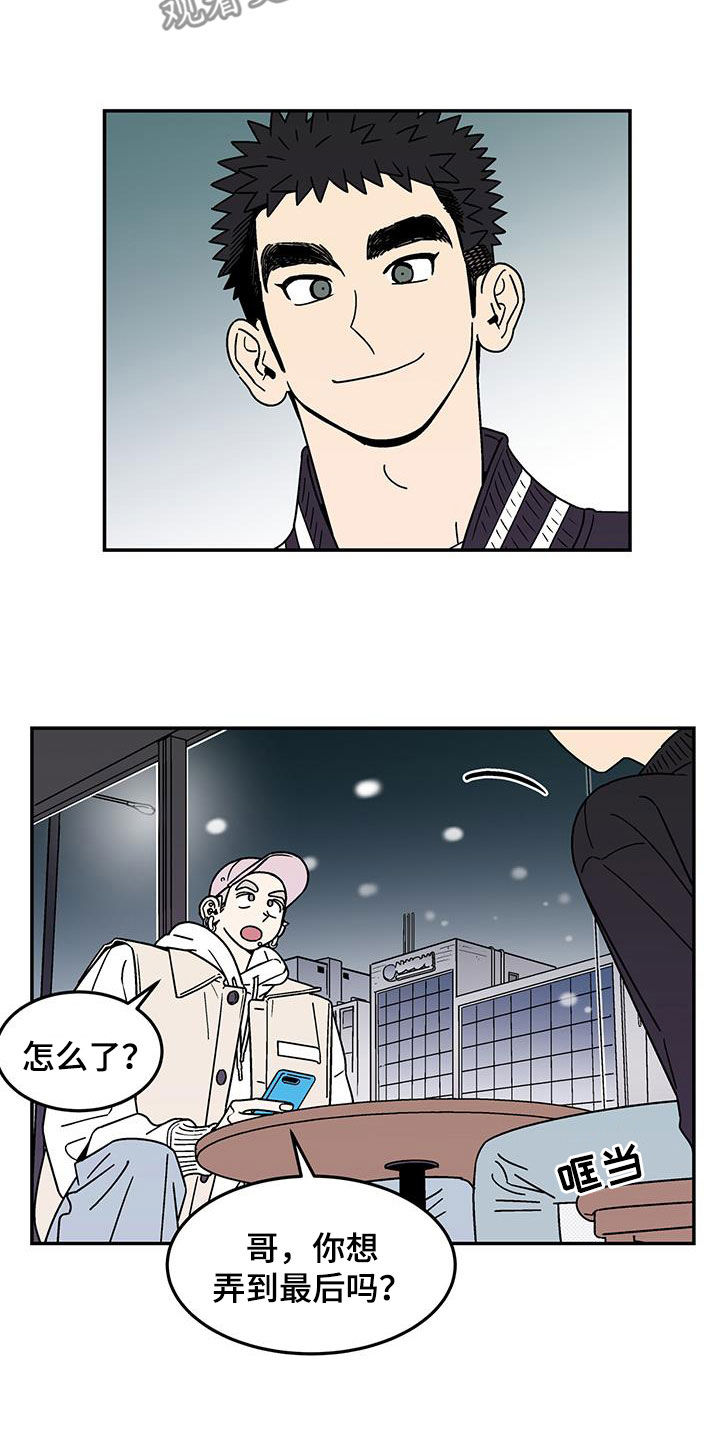 第18章：选择2