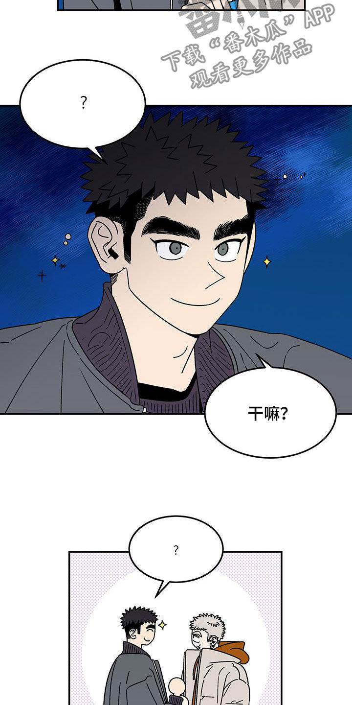 第28章：正式交往是什么8