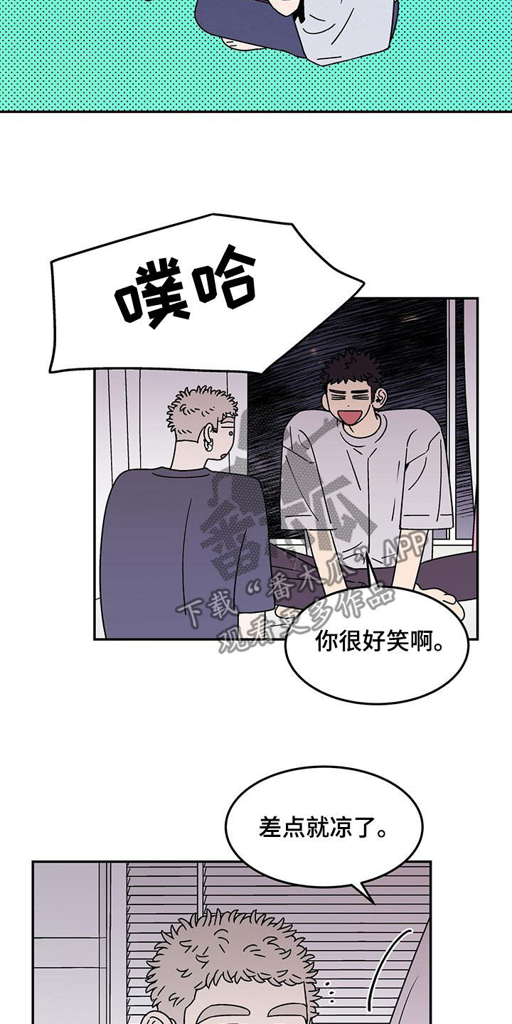 第35章：没什么关系3