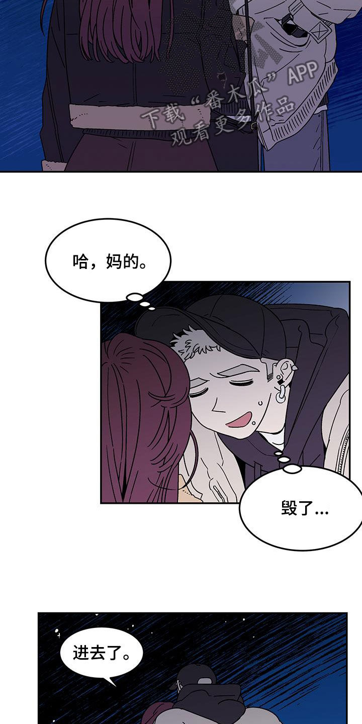 第33章：本来就是王八蛋12