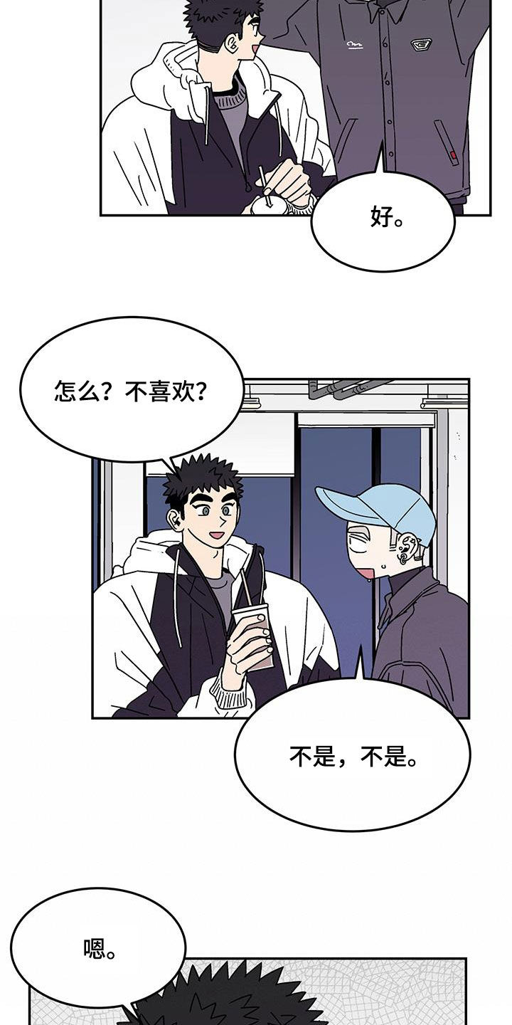 第29章：没谈过恋爱6