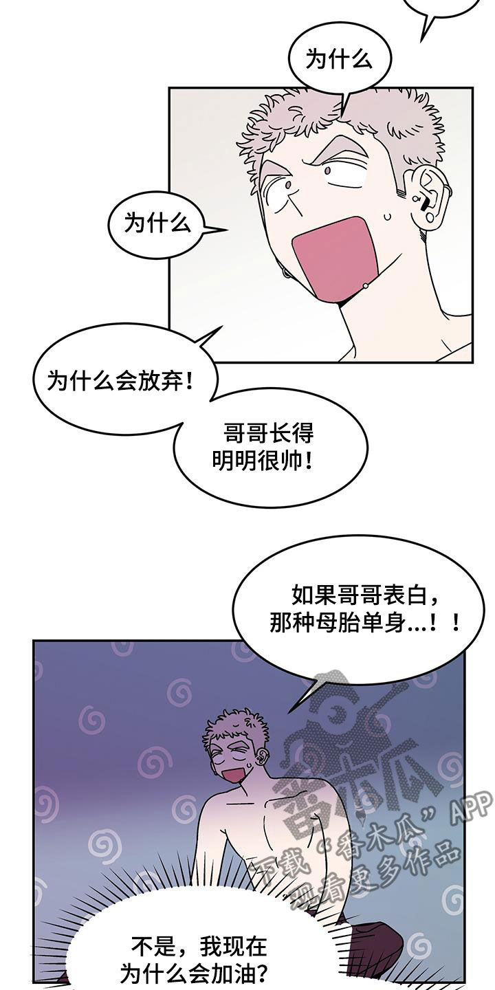 第15章：该结束了1