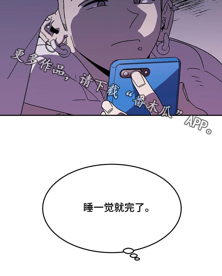 第23章：了结12
