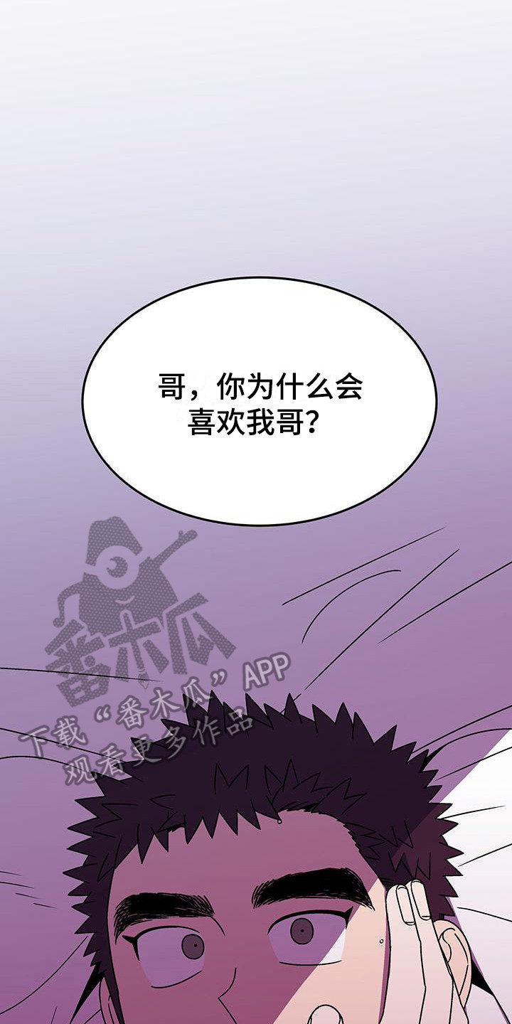 第13章：疑问  16