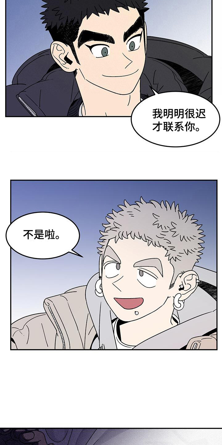 第5章：连声应允11