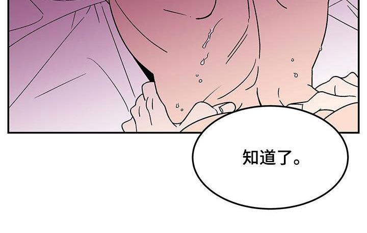 第21章：我原谅你9