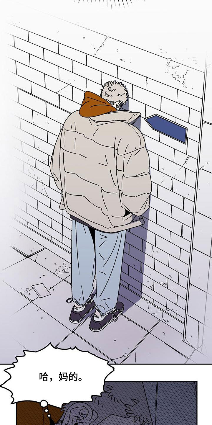 第25章：客人7
