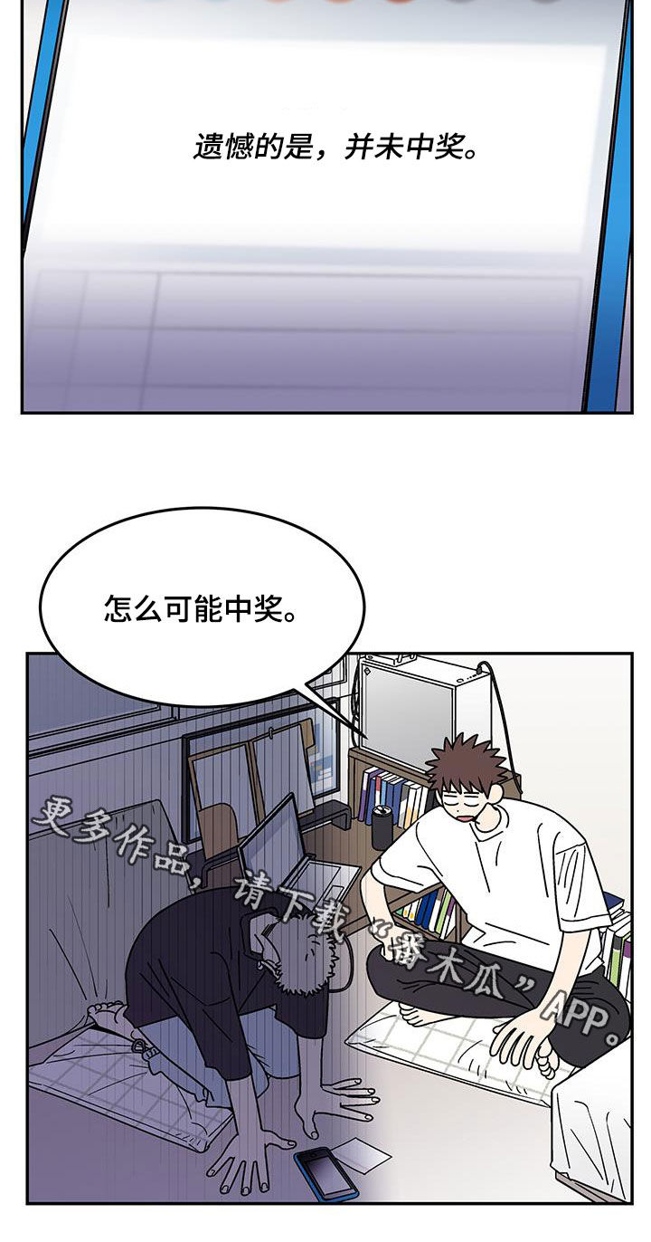 第24章：好奇18