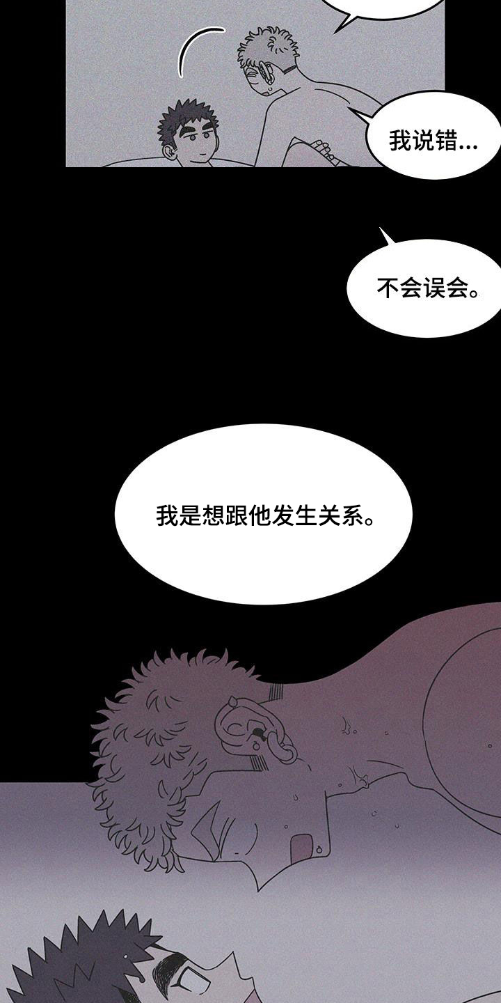 第24章：好奇10