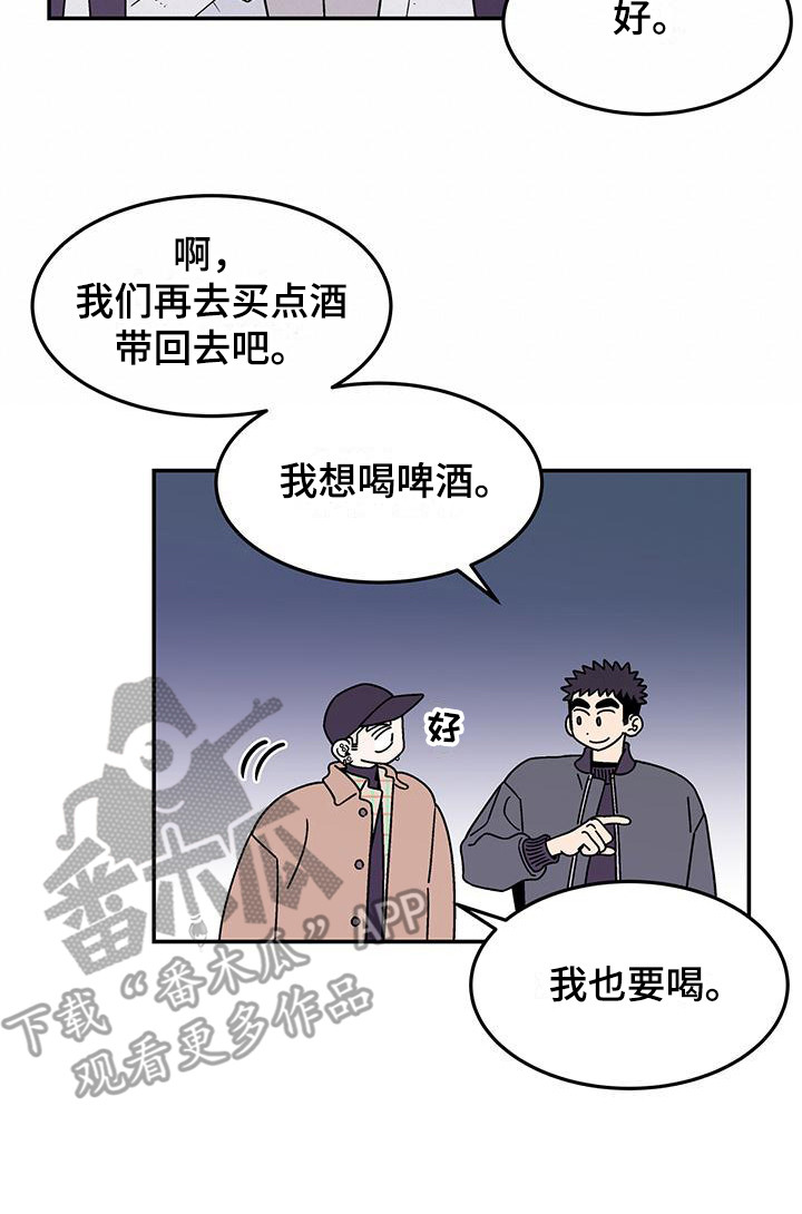 第11章：提前离场15