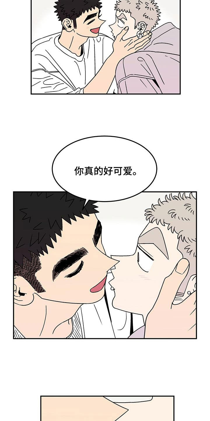 第29章：没谈过恋爱15