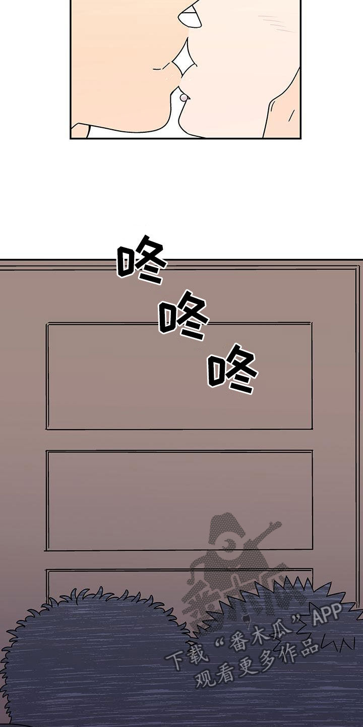 第29章：没谈过恋爱16