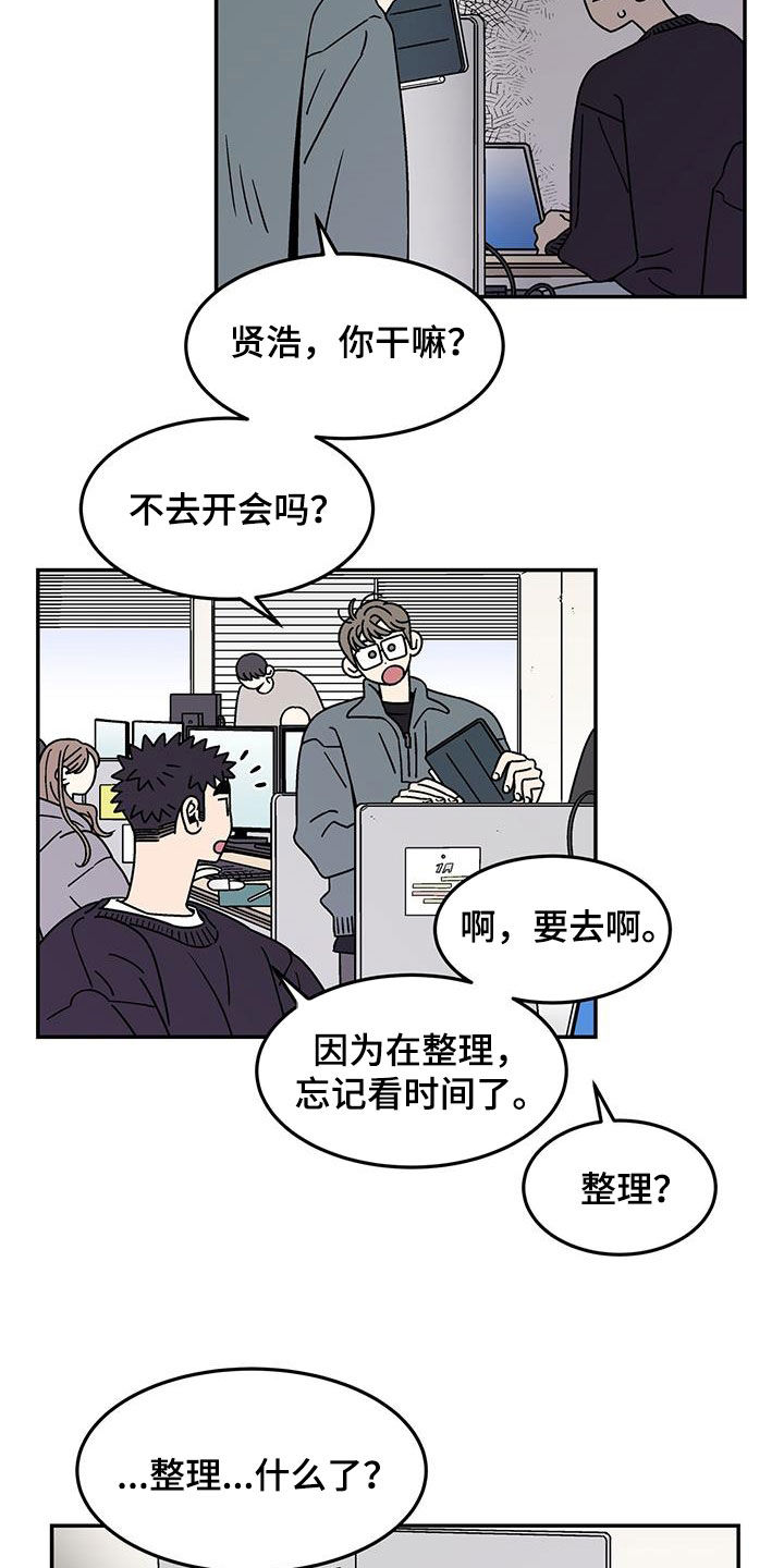 第16章：吃完再丢14