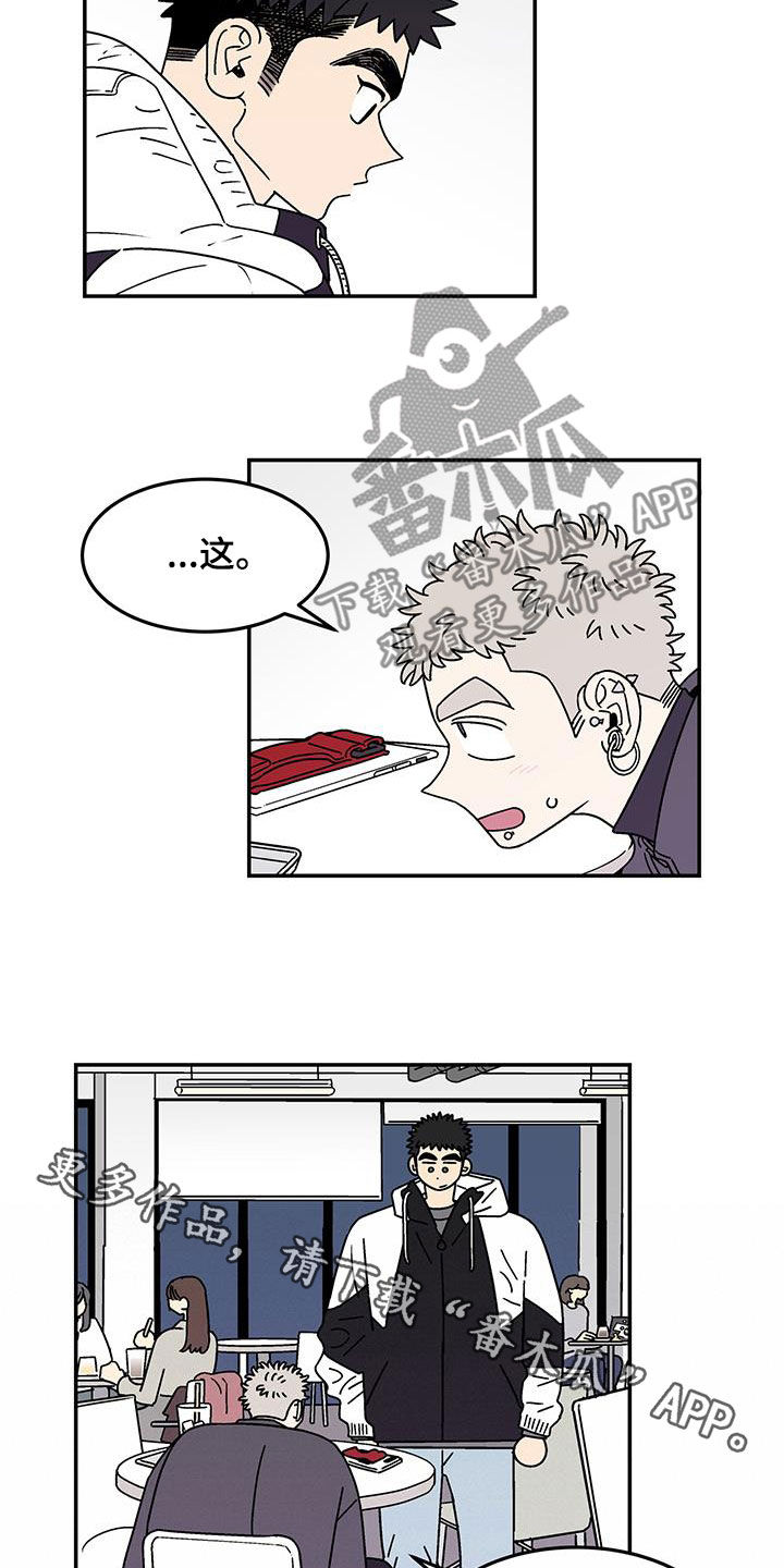 第28章：正式交往是什么17