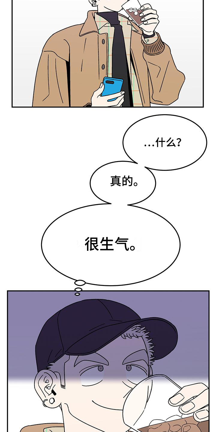 第9章：已读不回11
