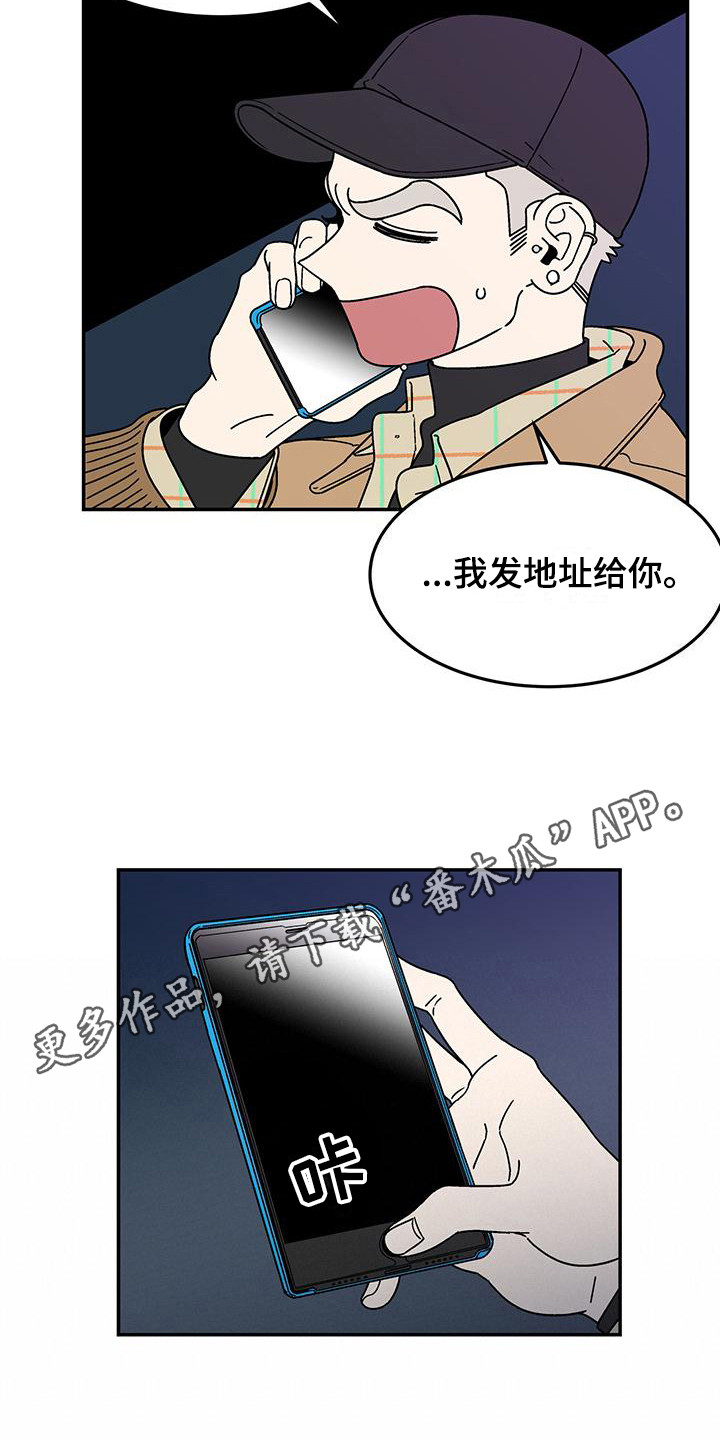 第10章：打招呼10