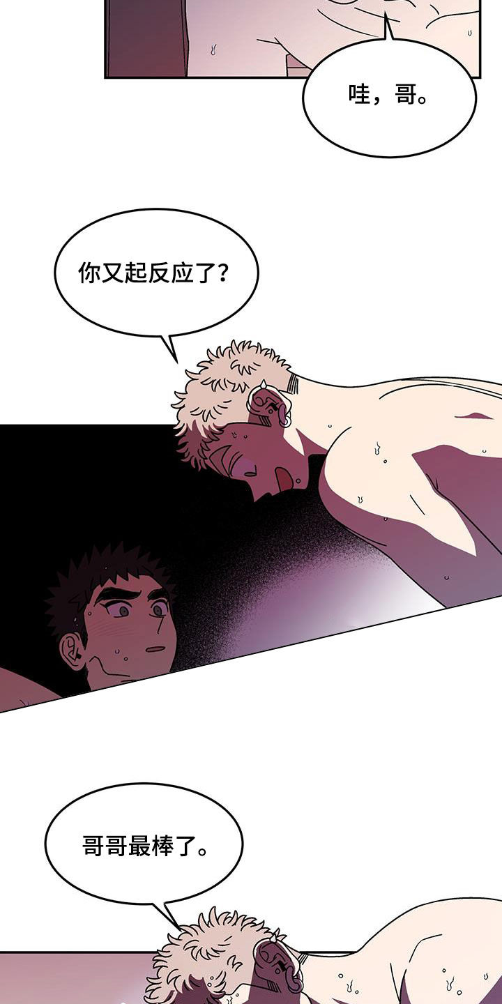 第22章：可爱6