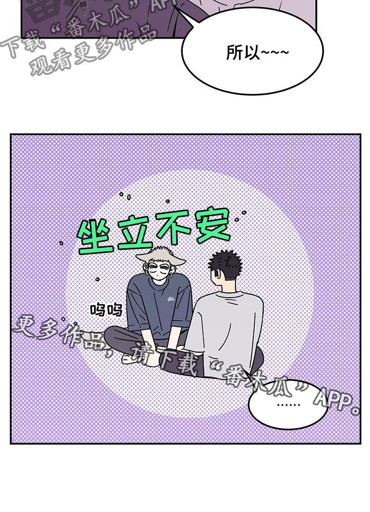 第34章：粘人14