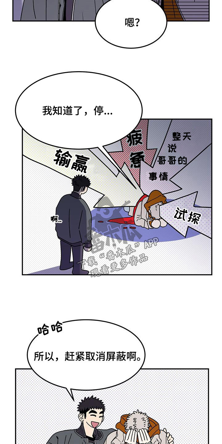 第27章：直接交往8