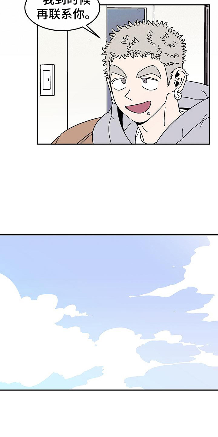 第3章：提议9