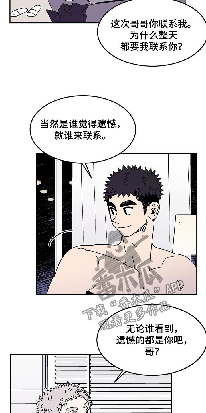 第15章：该结束了14