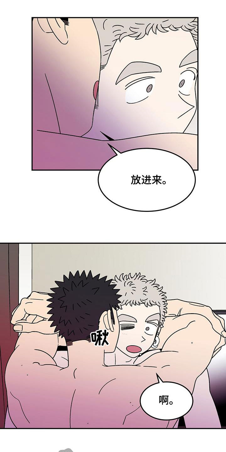第19章：我输了15