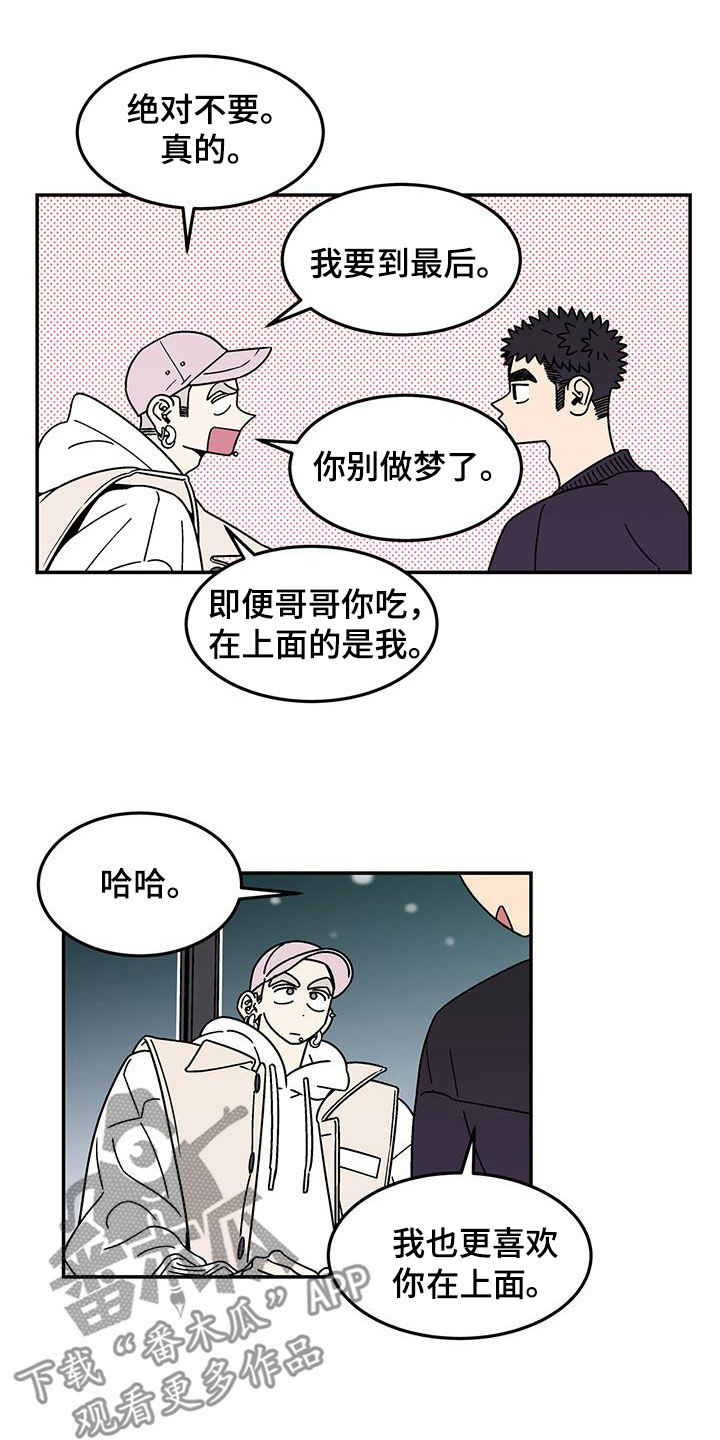 第18章：选择4