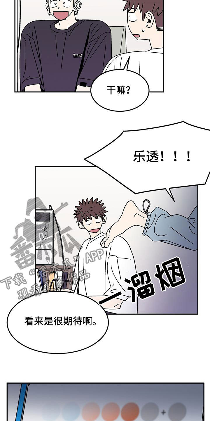 第24章：好奇17